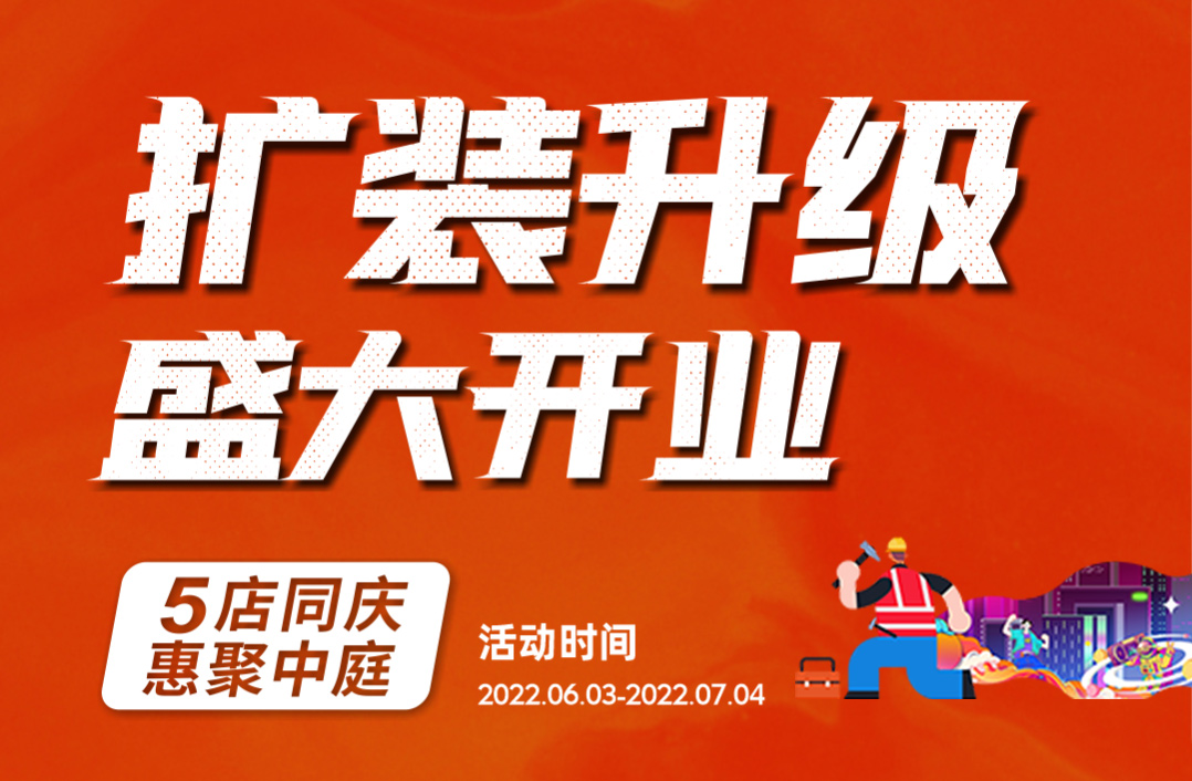 噓！提前報(bào)個(gè)6月裝修猛料，發(fā)現(xiàn)前就刪